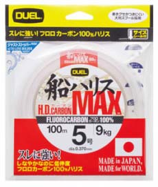 Леска H.D. Carbon Max Fluorocarbon 100% 100m #2.0 4Kg (0.235mm) (H3310)